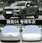 Bạt phủ Lynk & Co 06